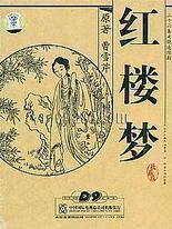 香蕉水蜜桃丝瓜18岁可以吃吗